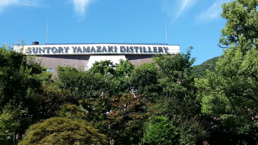 Suntory Distillery 